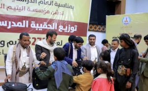 17518128798706 تدشين توزيع الحقيبة المدرسية لـ 5272 يتيماً ويتيمة بالأمانة