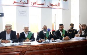 تفاصيل حكم مغتصب الطفلة جنات في صنعاء
