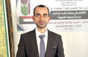17521666537454 “حماية الصحفيين” يدين قتل الصحفي أبو عيشة بغزة
