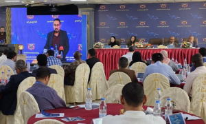 اللقاء الإنساني يواصل أعماله لليوم الثاني بصنعاء