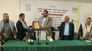 98VcO7MPZQq5acA7yy-mHcf8XxV7qNYf استكمال تجهيز إدارات الإعلام في مديريات محافظة صنعاء