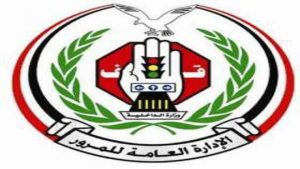 المرور يصدر تعميم هام لأصحاب محلات الزينية ومالكي وسائل النقل ويحذر المخالفين بعقوبات صارمة