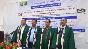 الدكتوراه للباحث صالح الحلحلي في الإدارة والتخطيط التربوي من جامعة صنعاء