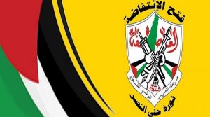 الثورة 55 “فتح الانتفاضة” تشدد على أن تكثيف العدو للمجازر في غزة لن يزيد المقاومين إلا صلابة في الرد