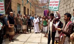 الثورة 6 وقفة للإصلاحية المركزية في الضالع تضامناً مع الشعب الفلسطيني