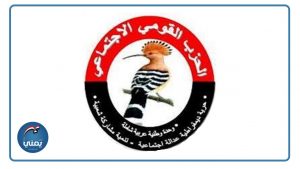 الحزب القومي ينعى ضحايا التعزية .. دماء الطفولة تفضح حزب الإصلاح