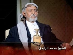 أكدوا وقوفهم إلى جانب قبيلة جهم.. قبائل بني وهب وقيادات كتائب الوهبي يدينون جريمة اختطاف الشيخ محمد الزايدي