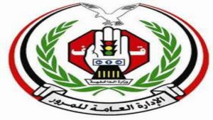 مهم: توجيه رسمي بمنع تركيب صدامات الحديد وكشافات الغاز والعواكس في السيارات وتتوعد المخالفين