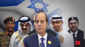 المطبعين صرخة الحق في زمن السقوط المدوي