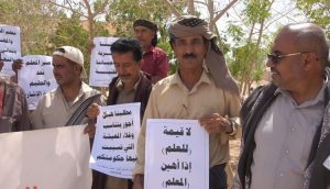 معلمو شبوة يحتجون: مرتباتنا أو عصيان شامل