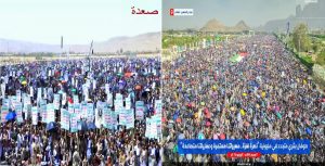 صعدة صنعاء بالفيديو والصور.. عشرات الملايين من اليمنيين يباركون التصدي الحازم للعدو وتصاعد عمليات الإسناد لغزة
