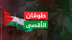 دعوة لمسيرات مليونية في صنعاء والمحافظات نصرة لغزة