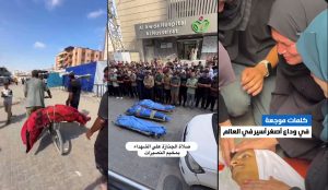 أكثر من 33 شهيداً وعشرات الجرحى بمجازر جديدة ارتكبها العدو في غزة منذ فجر اليوم