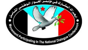 الحراك الجنوبي يدين العدوان الصهيوني الغادر على الأعيان المدنية بالحديدة