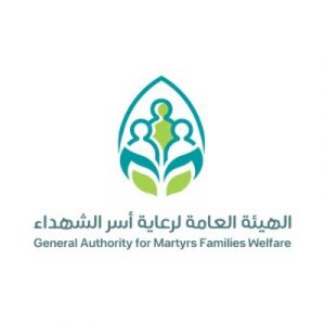 هيئة رعاية أسر الشهداء تجهيز كشوفات صرف إعاشة أبناء الشهداء المدنيين لشهر يونيو 2025م