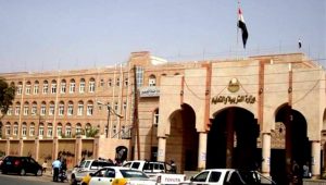 وزارة التربية مهم: مصدر بوزارة التربية: اعلان نتائج الثانوية العامة خلال الساعات المقبلة