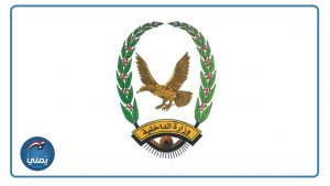 شرطة صعدة تسجل إنجازات أمنية وخدمية بارزة خلال عام 1446هـ