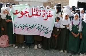 وقفة طلابية بمدينة البيضاء تضامناً مع أطفال غزة