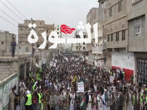 مسيرات جماهيرية في البيضاء تحت شعار”ثبات مع غزة..و جهوزية في مواجهة العدوان”