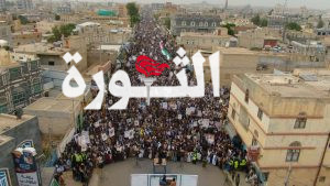 47 مسيرة حاشدة بذمار ثباتاً مع غزة وجهوزية واستنفار في مواجهة العدوان