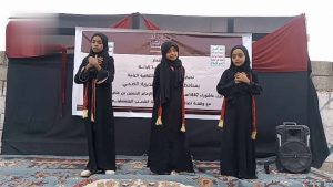 فعاليتان نسائيتان بذكرى عاشوراء في الضحي والمغلاف بالحديدة