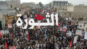 IMG_20250706_205718_578 مسيرة جماهيرية بذمار إحياء لذكرى استشهاد الإمام الحسين عليه السلام