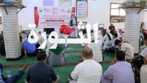 IMG_20250707_161046_626 مكتبا الأوقاف والزكاة وقطاع الإرشاد ووحدة العلماء بالحديدة يحيون ذكرى استشهاد الإمام الحسين