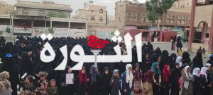 IMG_20250707_165122_291 فعاليتين نسائية في البيضاء بذكرى استشهاد الإمام الحسين