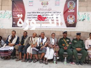 IMG_20250707_175858_095 الإصلاحية المركزية في محافظة البيضاء تحيي ذكرى استشهاد الإمام الحسين