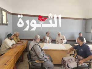 مناقشة جهود انجاح العملية التعليمية والتربوية في المدارس الحكومية بمدينة البيضاء