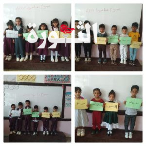 IMG_20250712_142039_678 مدارس محافظة البيضاء تدشن فعاليات وأنشطة ذكرى استشهاد الإمام الحسين