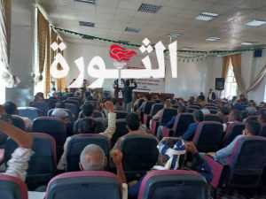 فعالية خطابية لقطاع الأشغال والنقل في ذمار بذكرى استشهاد الإمام الحسين