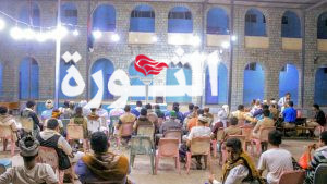 لقاء لمجلس التلاحم القبلي بالحوك في الحديدة يناقش تعزيز التعبئة العامة والتحشيد