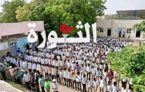 وقفات طلابية في مدينة الحديدة والمربع الشمالي تضامناً مع أطفال غزة
