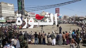 IMG_20250731_155945_475 وقفة احتجاجية لأبناء مدينة البيضاء نصرة لغزة وتأييدا للقوات المسلحة