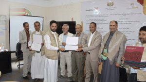 اختتام ورشة تدريبية للمدربين في تعزيز التجدد الطبيعي للنباتات بمحافظة صنعاء
