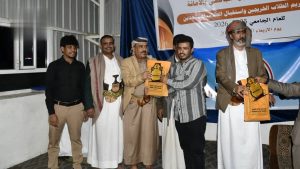 السلطة المحلية في شبوة تكرَم طلابها الخريجين من الجامعات بالعاصمة صنعاء