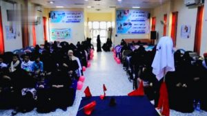 Y3DxJ9BNQSL63g6j_LC3_OsLBRiqi9SL فعالية خطابية للكادر النسائي بمكتب الصحة بالحديدة بذكرى عاشوراء
