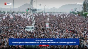 صور جديدة ودقيقة من الطوفان البشري اليماني الأضخم في ميدان السبعين بصنعاء تضامناً مع غزة