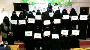 تأهيل 33 متدربة من رائدات التنمية في مديرية التحرير