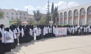17547461287142 وقفة لكوادر مستشفى السبعين وبنك الدم بالأمانة نصرة لغزة
