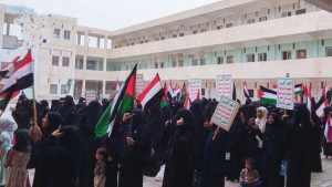 وقفة للهيئة النسائية في الحديدة دعماً لغزة