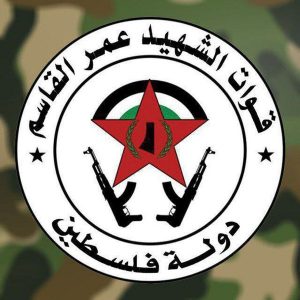 I6e6xBWsx2zRHS2OS0IS6aEIRTAFmzmN الشهيد القاسم:تفجير عبوة شديدة الإنفجار بدبابة للعدو الصهيوني بحي الزيتون
