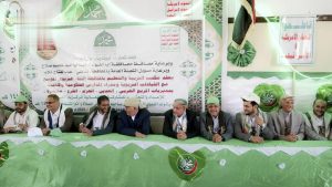 IEv1D6o_2uUAmLXtrX3rrgLPjo9NQUBT برئاسة محافظ إب..لقاء تربوي في مربع العدين للإعداد للفعالية المركزية بالمولد النبوي
