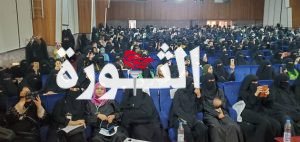الهيئة النسائية تدشن فعاليات المولد النبوي الشريف في المحافظات الحرة