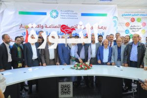 IMG-20250819-WA0003 وزير الاقتصاد يكرم وكلاء الوزارة السابقين