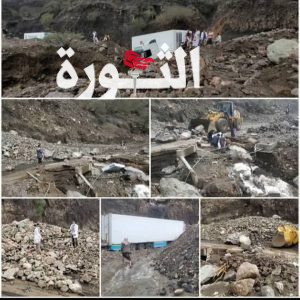 العثور على جثمان امرأة جرفتها السيول في ذمار