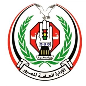 شرطة المرور تُدشّن حملة ميدانية لضبط الدراجات النارية المخالفة