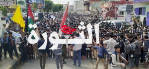IMG_20250804_165856_083 مسيرة طلابية في مدينة البيضاء تضامناً مع أبناء غزة