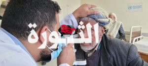 IMG_20250804_185838_856 تدشين مخيم طبي مجاني للعيون في جبل الشرق بذمار
